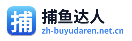 捕鱼达人